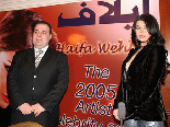 Contest ELAPH Best Artist 2005 - Haifa Wehbe